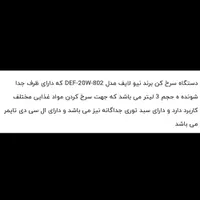 سرخ کن NEW LIFE|اجاق گاز و لوازم برقی پخت‌وپز|شیراز, شهرک گلستان شمالی|دیوار