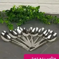 ناخونی قاشق|ظروف سرو و پذیرایی|خدا آفرین, |دیوار