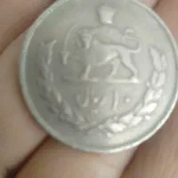 سکه شاهی قدیمی|کلکسیون سکه، تمبر، اسکناس|مشهد, هفده شهریور|دیوار