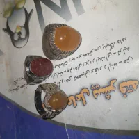 سه‌ تا انگشتر درحد