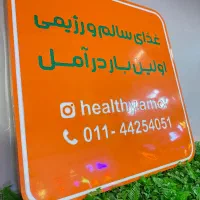 تابلو چنلیوم /تابلوسازی /کامپوزیت/نئون/تابلوچلنیوم|خدمات پیشه و مهارت|قائم‌شهر, |دیوار