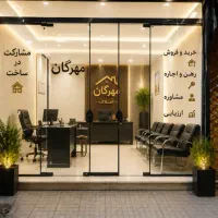 آپارتمان ۱۰۰ متر روبه کوچه  کلید نخورده