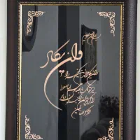 تابلو دکوری|تابلو، نقاشی، عکس|گنبد کاووس, |دیوار