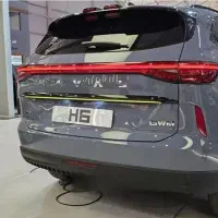 حواله فروش هاوال6