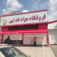 ساخت و تعمیر انواع سایبان مغازه و پارکینگ|فروشگاه و مغازه|نیشابور, فیض آباد|دیوار