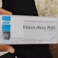 توربین دندانپزشکی NSK DynaLED+ Pana max|پزشکی|تهران, دهکده المپیک|دیوار