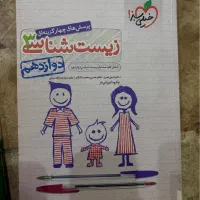 کنکور فیزیک ای کیو زیست خیلی سبزشیمی الگو|کتاب و مجله آموزشی|قم, قلعه یزدیها|دیوار