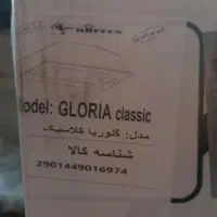 هود|هود|برخوار, |دیوار