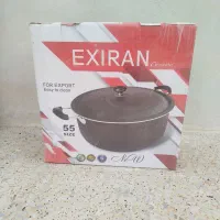 قابلمه 55نو