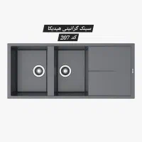 سینک ظرفشویی|مصالح و تجهیزات ساختمان|تهران, بوستان سرخه حصار|دیوار