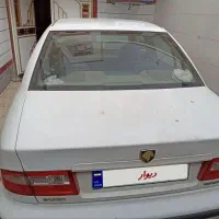 سمند