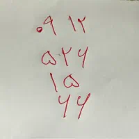 خط همراه اول ۹۱۲