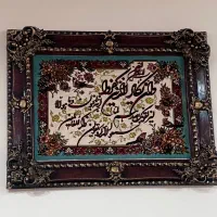 تابلو فرش ماشینی وان یکاد