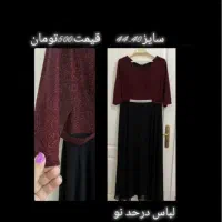 لباس شب و مانتو سایز ۵۰ تا ۵۶|لباس|تهران, قیطریه|دیوار