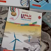 کتاب جامع iq|کتاب و مجله آموزشی|ورامین, شهرک فجر|دیوار