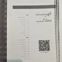 کتاب کنکور هنر|کتاب و مجله آموزشی|مشهد, رضاشهر|دیوار
