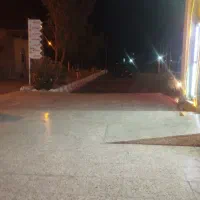 به تعدا نیرو فعال