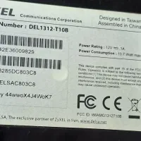 مودم ADSL