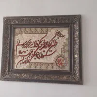 تابلو های شیک نو|تابلو فرش|شیراز, تحویلی|دیوار