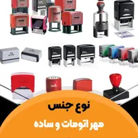 چاپ بنر فقط نود پنج هزار تومان|خدمات رایانه‌ای و موبایل|قم, تولید دارو و یخچال|دیوار
