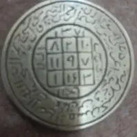 استخاره و سرکتاب ودعای قرآنی