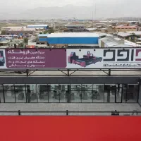 استخدام کارشناس فروش آقا و خانوم|استخدام بازاریابی و فروش|تهران, فتح|دیوار