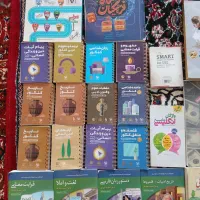 کتاب های کمک درسی رشته علوم انسانی