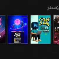 طراح گرافیست هستم