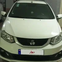 ساینا اس دوگانه شرکت