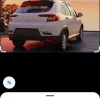 فروش امتیاز اطلس GL