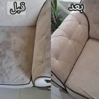 «مبل شویی رضایی با مواد نانو »|خدمات نظافت|سلماس, |دیوار