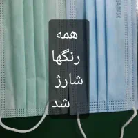 ماسک سه لای پرستاری|آرایشی، بهداشتی، درمانی|تهران, والفجر (افسریه)|دیوار