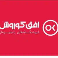 صندوق دار خانم