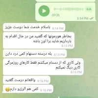 تشخیص بیماری های شما از طریق عکس گوش|خدمات آرایشگری و زیبایی|قم, شهرک طالقانی|دیوار
