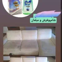 محصولات نانوسان|لوازم نظافت|سمنان, |دیوار