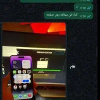 آیفون آنلاک اپل ایدی ایکلود بایپس آنلاین ۲ ساعت|خدمات رایانه‌ای و موبایل|کرمان, |دیوار