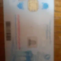 کارت ملی گم شده