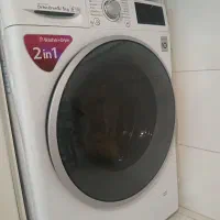 خریدار لباسشویی