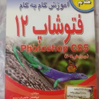 فروش حدود ۲۵ جلد کتاب|کتاب و مجله آموزشی|رودهن, |دیوار