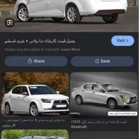 حواله