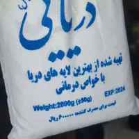 نمک دریایی ۲ کیلویی|خوردنی و آشامیدنی|تهران, گمرک|دیوار