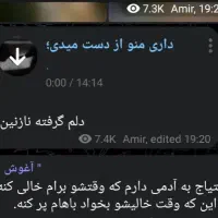 راهنمایی  بفرمایین