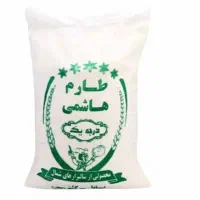 برنج