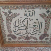 تابلو پته دوزی قدیمی