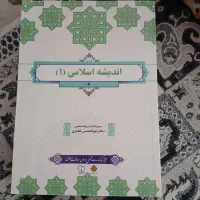 کتاب های رشته مدیریت پیام نور چاپ جدید نونو|کتاب و مجله آموزشی|تهران, دیلمان|دیوار