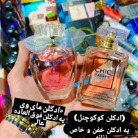 عطر و ادکلن علی پرفیوم|آرایشی، بهداشتی، درمانی|جهرم, |دیوار