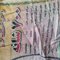 فرش ۱۲ متری