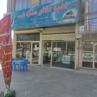 نیرو کار رستوران