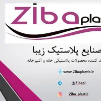 کارگر شبکار آقا