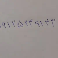 سیم کارت همراه اول ‌ 09125249143
